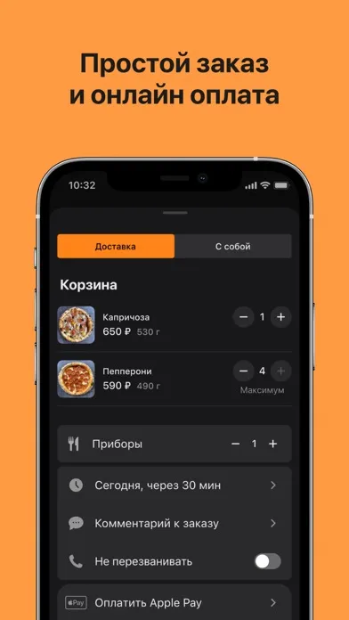 Ảnh chụp màn hình của Vero: Доставка