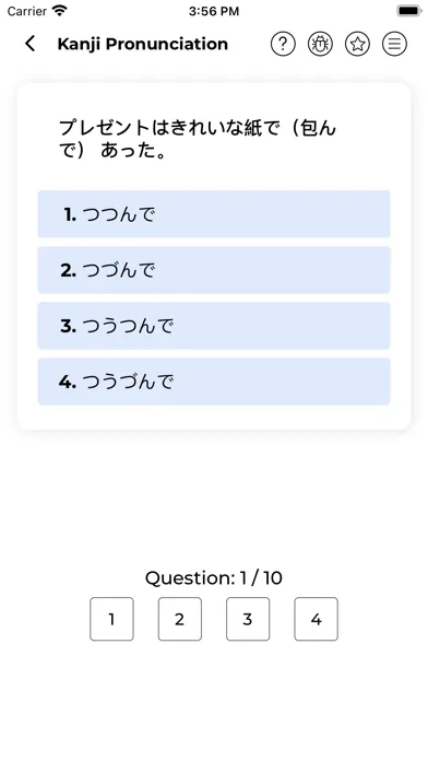 JLPT N3 TEST JAPANESE EXAM スクリーンショット
