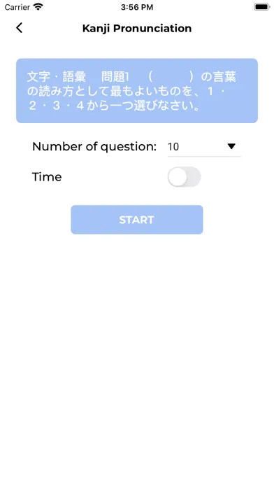 JLPT N3 TEST JAPANESE EXAM スクリーンショット