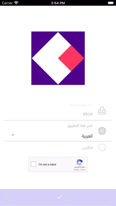 Screenshot di SAHL Solutions