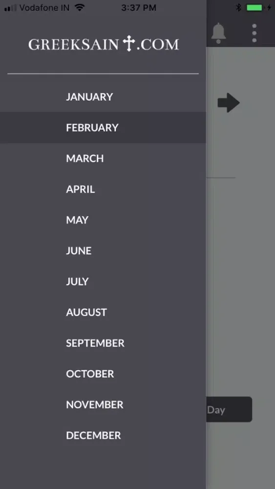 Greek Orthodox Saint Namedays Screenshots