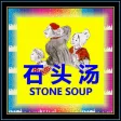 iPictureBook - Stone Soup