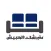 مفروشات الحبيش