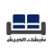مفروشات الحبيش