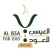العيسى للعود
