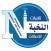 النخبة للأتصالات