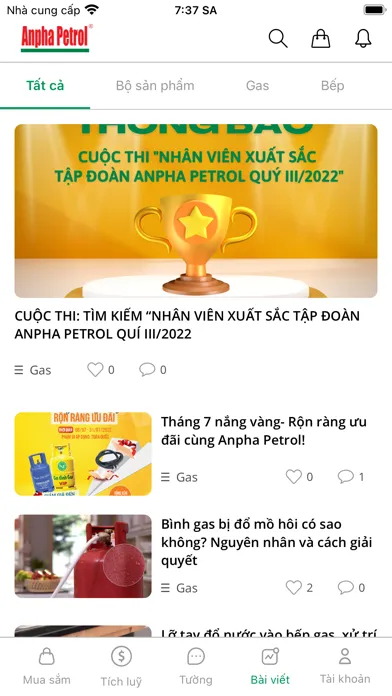 Zrzuty ekranu Anpha Petrol Retail