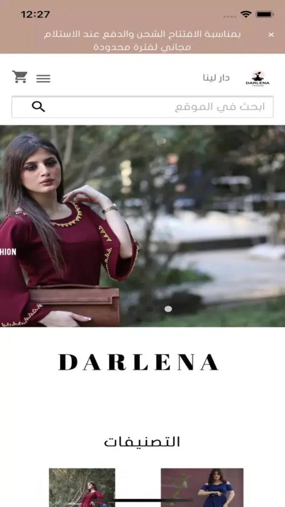 Скриншоты Darlena