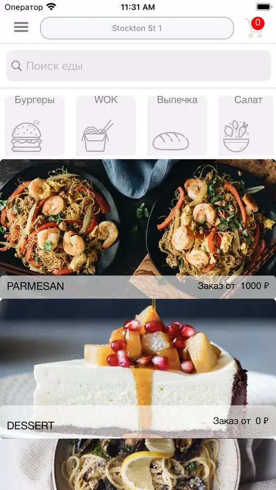 تصاویر FOOD-GRAM