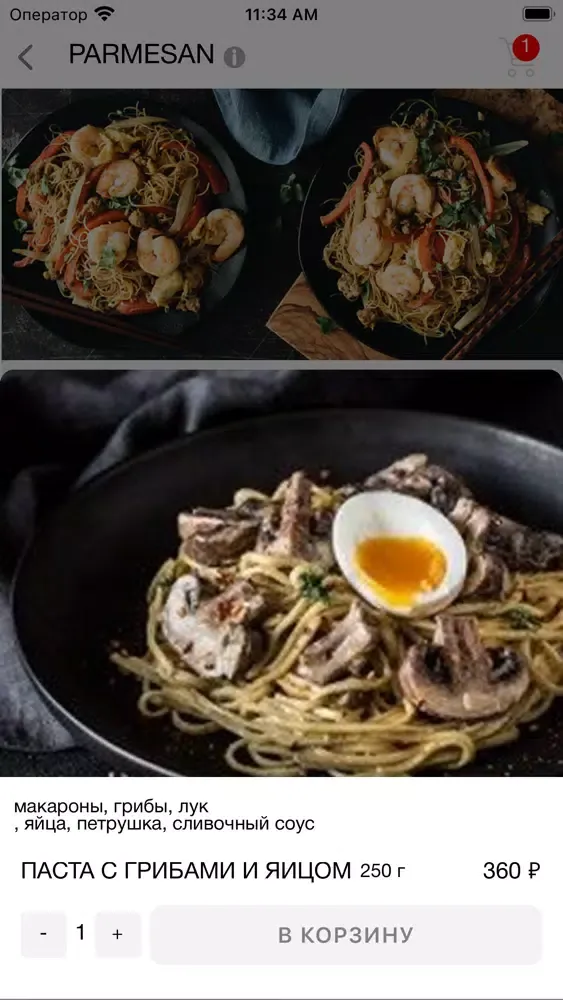 تصاویر FOOD-GRAM
