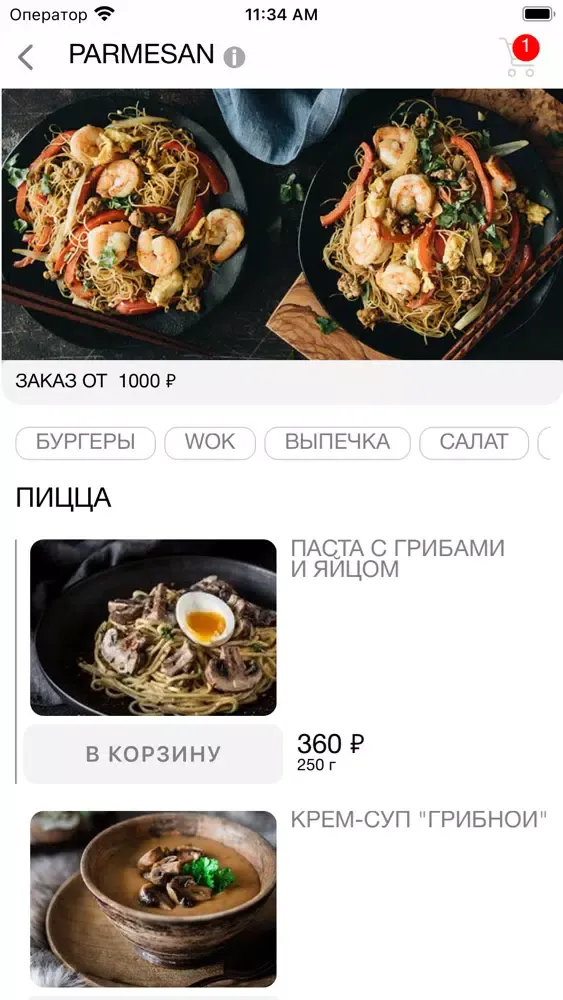 تصاویر FOOD-GRAM