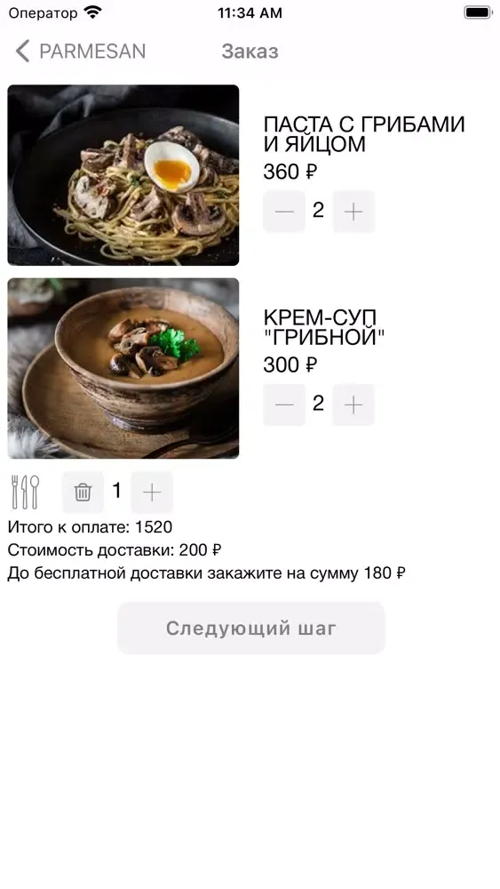 تصاویر FOOD-GRAM
