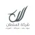 شركة السلطان | مواد بناء