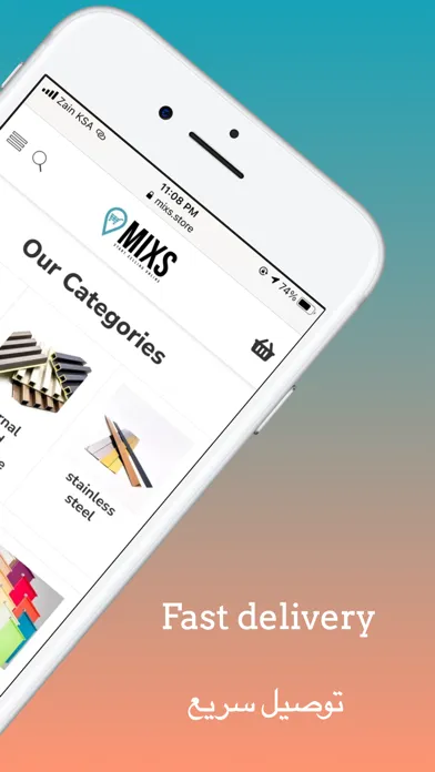 Mixs Store スクリーンショット