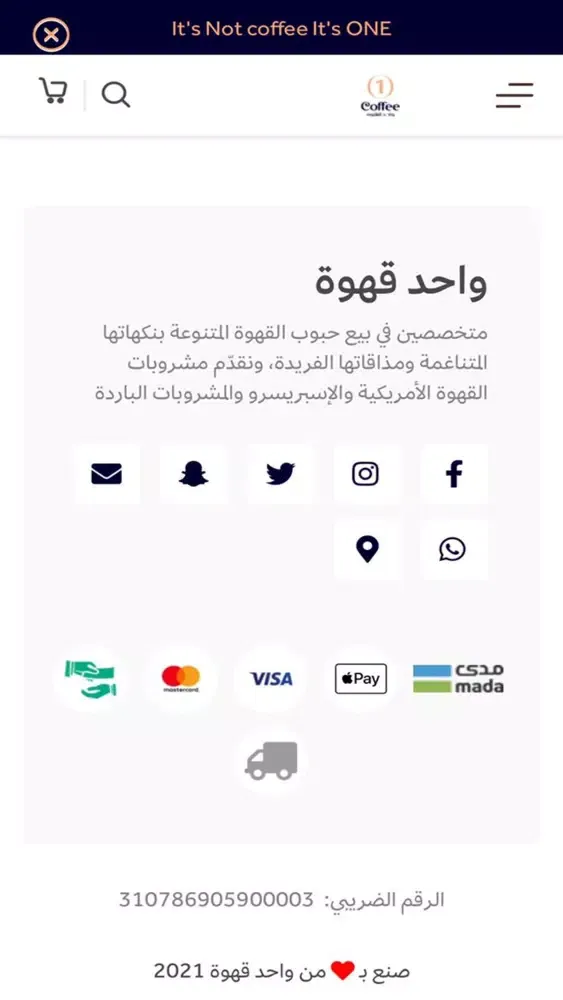 واحد قهوه | OneCoffee Ekran Görüntüleri