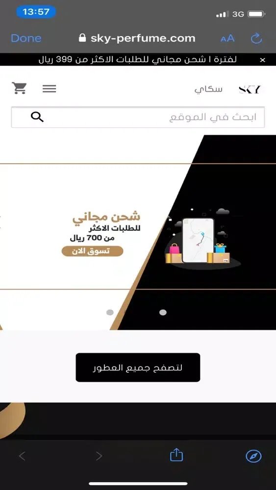 تصاویر سكاي | SKY