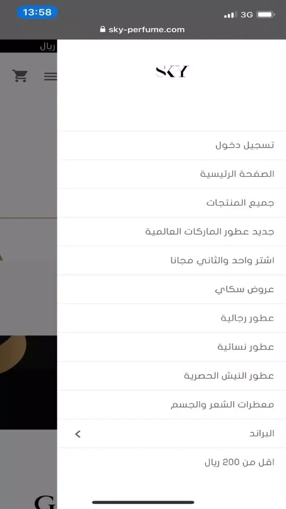 تصاویر سكاي | SKY