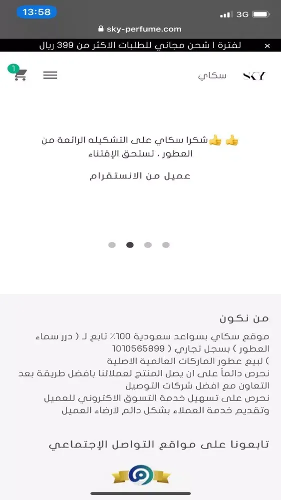 تصاویر سكاي | SKY