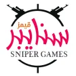سنايبر قيمز SniperGames