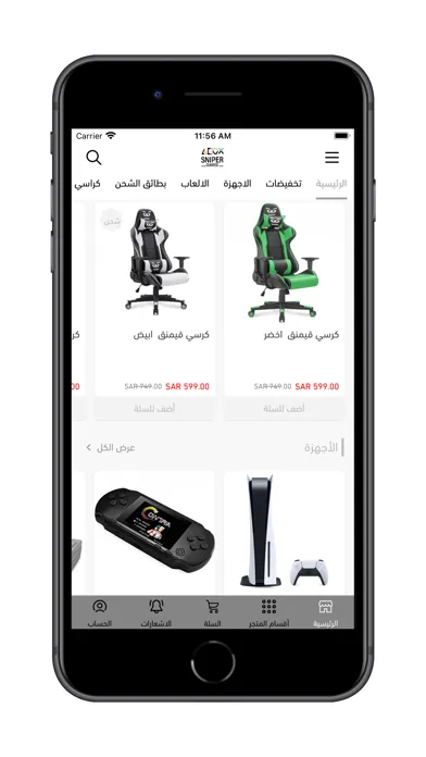 Capturas de pantalla de سنايبر قيمز SniperGames