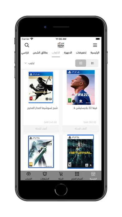 Capturas de pantalla de سنايبر قيمز SniperGames