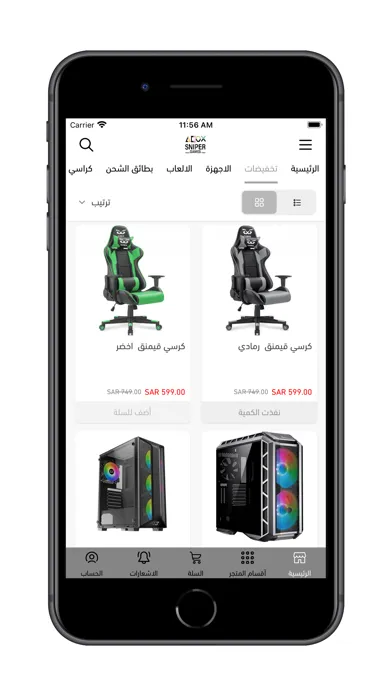 Capturas de pantalla de سنايبر قيمز SniperGames