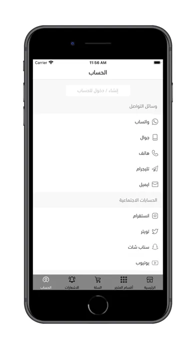 Capturas de pantalla de سنايبر قيمز SniperGames