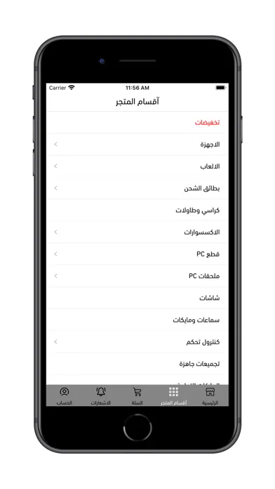 Capturas de pantalla de سنايبر قيمز SniperGames