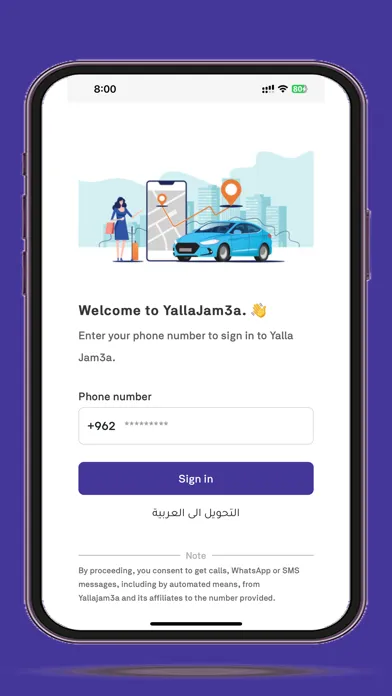 تصاویر Yalla Jam3a
