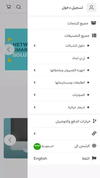 صور افاق الحاسوب | Afaq alhasoob