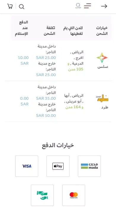 صور افاق الحاسوب | Afaq alhasoob