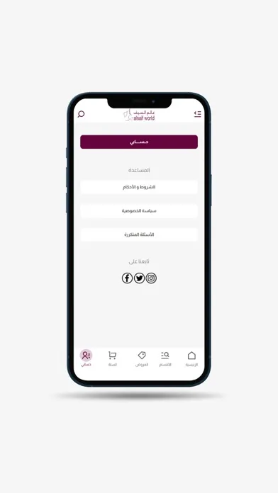 تصاویر Alsaif world - عالم السيف