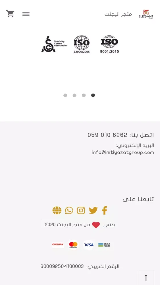 Capturas de tela do Elegant Store - متجر اليجنت