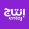 إنتاج | Entaj