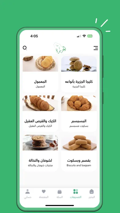 تصاویر halaljazera - حلا الجزيرة