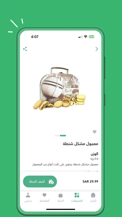 تصاویر halaljazera - حلا الجزيرة