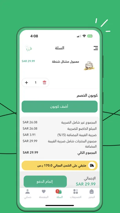 تصاویر halaljazera - حلا الجزيرة
