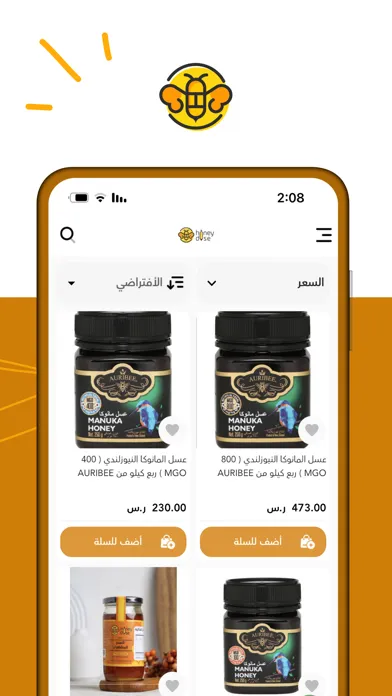 Ảnh chụp màn hình của Honey Dose | عسل هني دوز