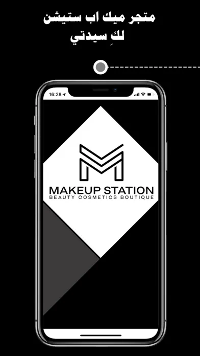 Capturas de tela do Makeup Station | ميك اب ستيشن
