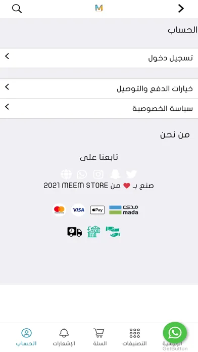 Zrzuty ekranu MEEM STORE