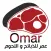 عمر للذبائح واللحوم | OmarMeat