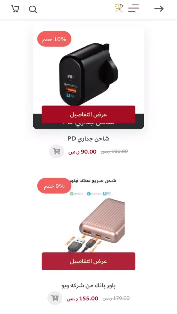 Скриншоты Red Phone | رد فون
