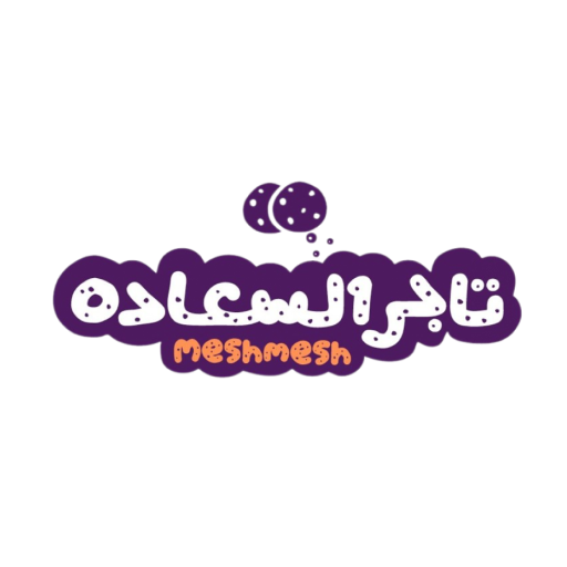 Tager El Sa3ada