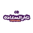 Tager El Sa3ada