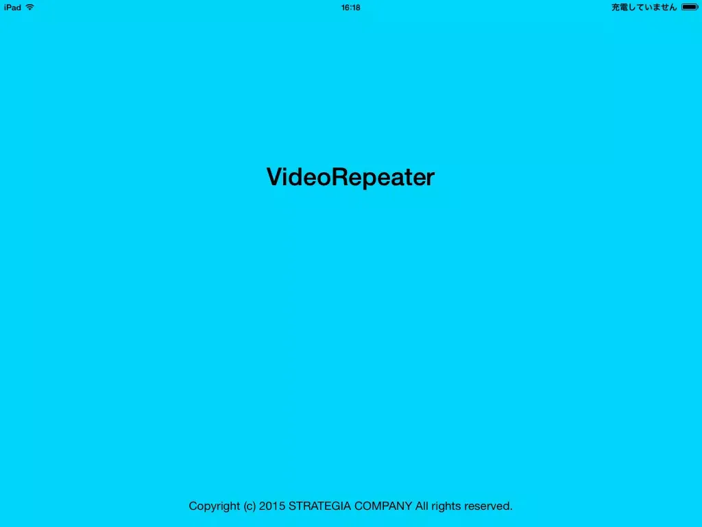 Capturas de pantalla de Video Repeater iPad 