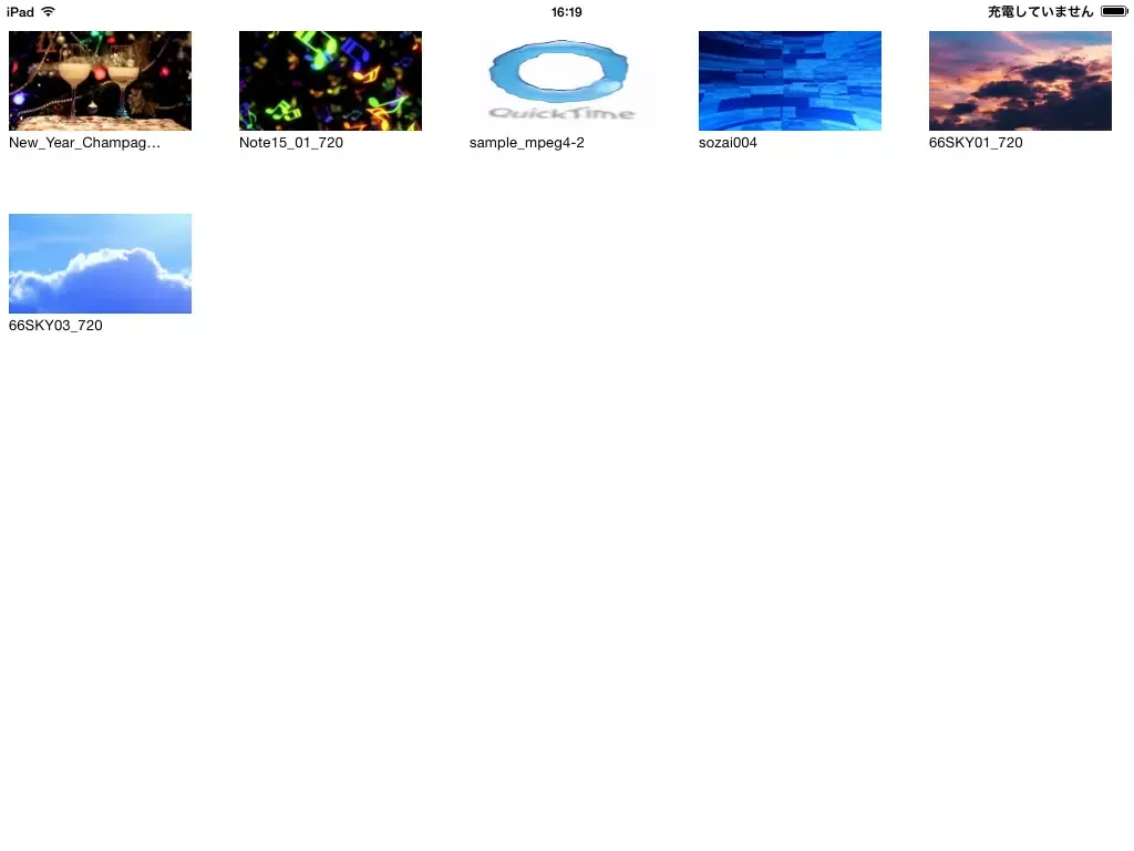 Capturas de pantalla de Video Repeater iPad 