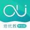 培优教学生版