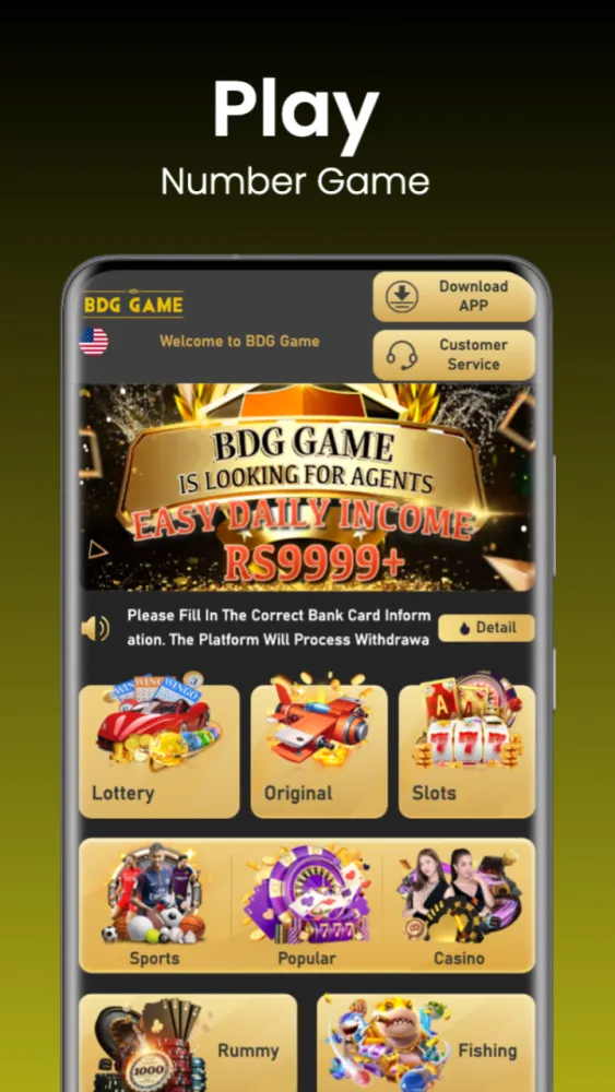 صور Big Daddy Game