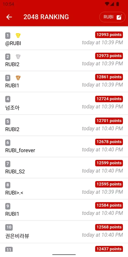 Zrzuty ekranu KWON EUNBI 2048 Game