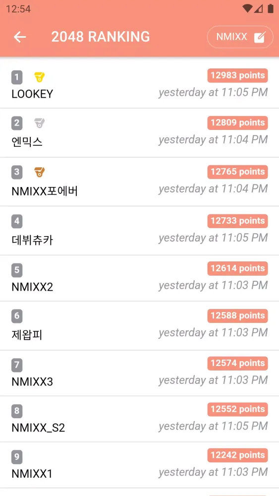 NMIXX 2048 Game应用截图